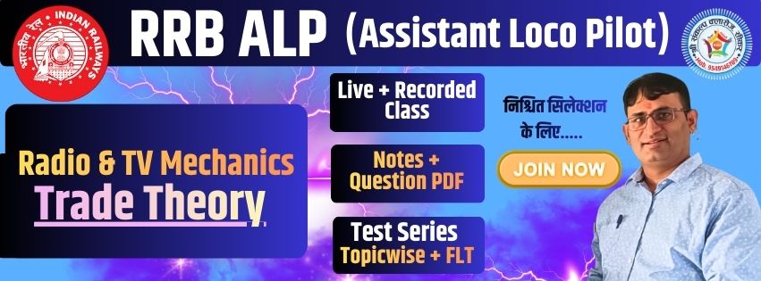 ALP PREVIOUS YEAR PAPER/9.jpg